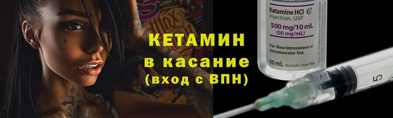 kraken сайт  даркнет сайт  Короча  КЕТАМИН ketamine 