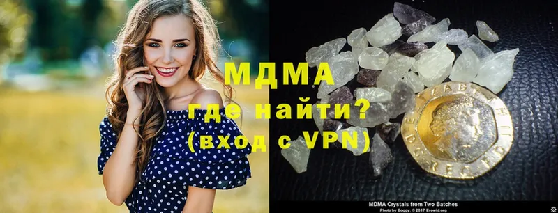 ссылка на мегу ТОР  Короча  МДМА crystal 